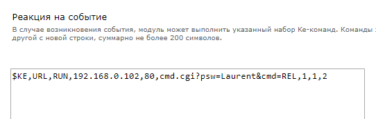 Мастер Кит Дистанционное управление кнопкой по Enternet с помощью mp718m Laurent-5G 